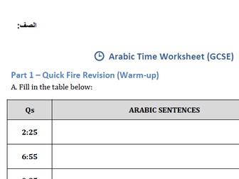 Time Worksheet - GCSE Arabic