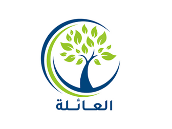 My Family Arabic Lesson updated TAN