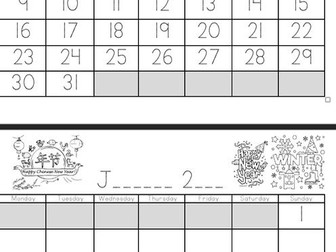 Traceable 2023 Calendar January to December