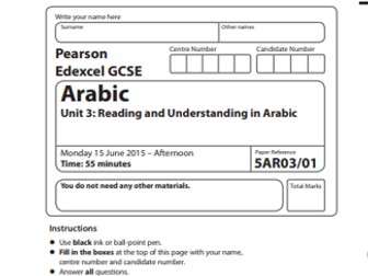 A self marking Edexcel Arabic Reading and Understanding GCSE Paper accessible on Forms/2015