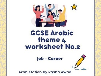 Arabic GCSE Theme 4 Comprehensive Worksheet on Jobs, Careers, and Work Requirements