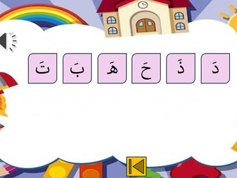 Spelling Game (Level 2)