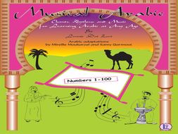 Musical Arabic - Teaching Arabic Big Numbers Through Song/chant
