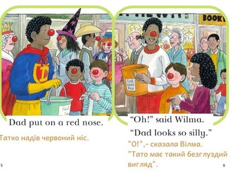 English-Ukrainian Oxford Reading Tree: Read at Home: Level 2a: Super Dad