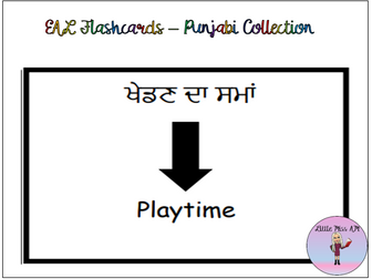 EAL Flashcards- Punjabi collection
