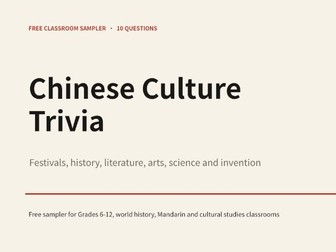 Free Chinese Culture Trivia: 10 Questions