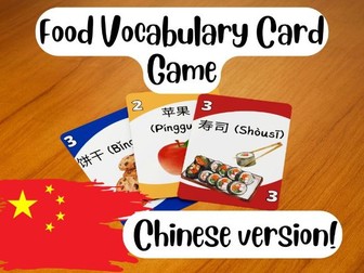 Vocabulary UNO: Foods (Chinese)