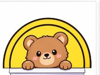 Where is the bear? - Preposition activity