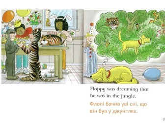 English-Ukrainian Oxford Reading Tree:Read at Home:Level 2b: I Can Trick a Tiger