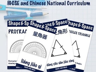Shape & Space Core EAL Vocabulary Cards