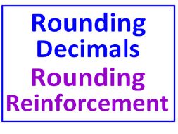 Rounding Decimals Plus PLUS Rounding Decimal Reinforcement (Both Sets)