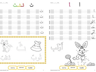 2x Arabic handwriting books Level 1 and Level 2